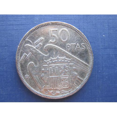 Монета 50 песет Испания 1957 (1960)