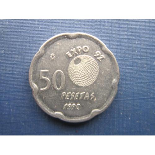 Монета 50 песет Испания 1990 Экспо-92 архитектура