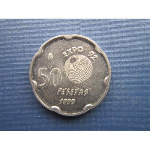 Монета 50 песет Испания 1990 Экспо-92 король Хуан-Карлос