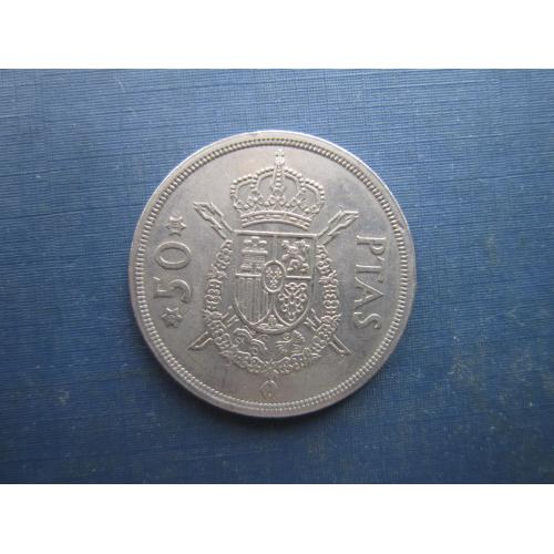 Монета 50 песет Іспанія 1975 (1980 в зірочці)