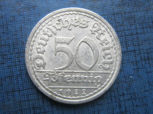 монета 50 пфеннигов Германия 1922 А