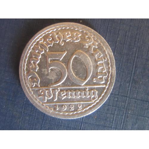 Монета 50 пфеннигов Германия 1922 G