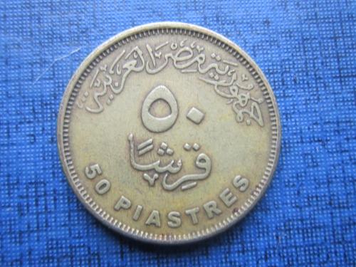Монета 50 пиастров Египет 2010 Клеопатра
