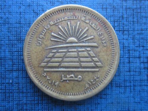 Монета 50 пиастров Египет 2019 солнечный парк Бенбан