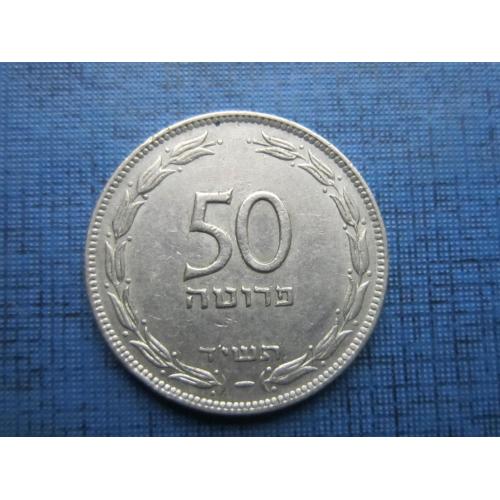 Монета 50 прута Израиль 1949 гурт гладкий