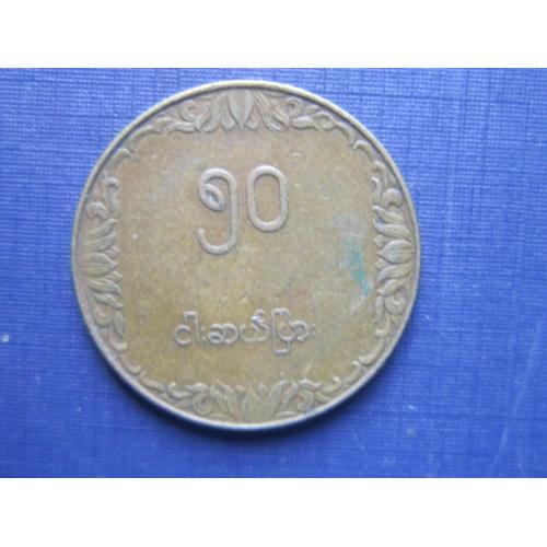 Монета 50 пья Мьянма (Бирма) 1975 ФАО рис