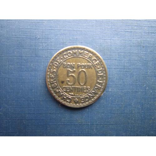 Монета 50 сантимів Франція 1927