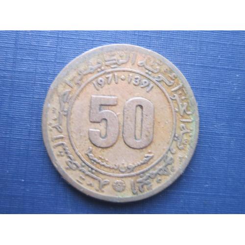 Монета 50 сантимов Алжир 1971 наука