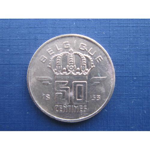 Монета 50 сантимов Бельгия 1953 французский тип