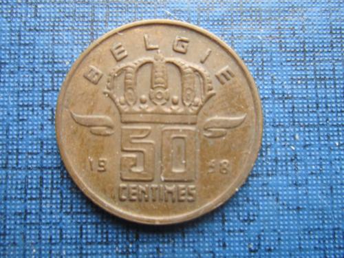 Монета 50 сантимов Бельгия 1958 бельгийский тип