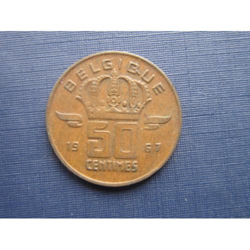 Монета 50 сантимов Бельгия 1967 французский тип