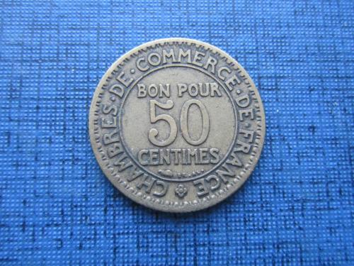 Монета 50 сантимов Франция 1922