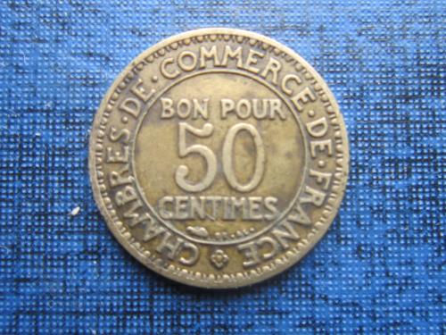 Монета 50 сантимов Франция 1923