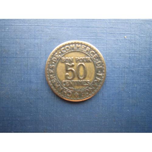 Монета 50 сантимов Франция 1923