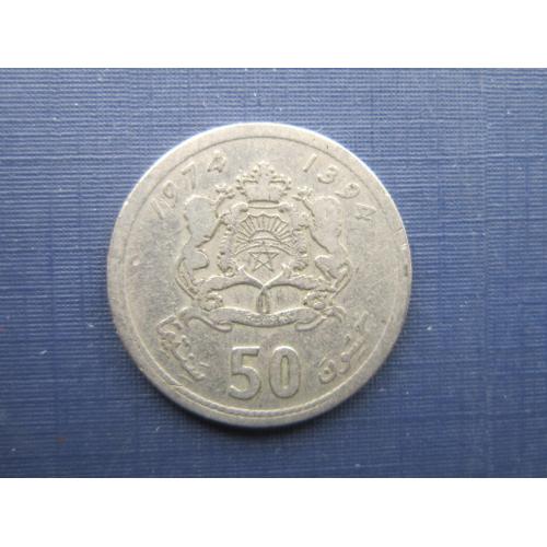 	 Монета 50 сантимов Марокко 1974