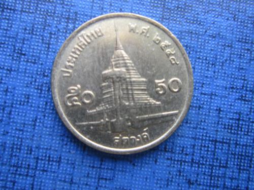 Монета 50 сатанг Таиланд состояние