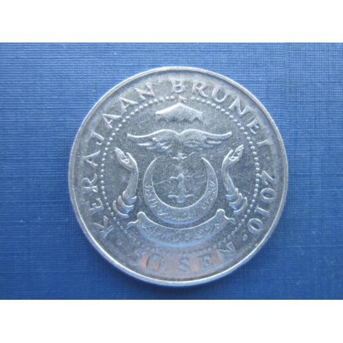 Монета 50 сен Бруней 2010