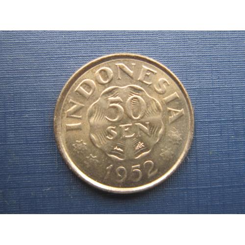 Монета 50 сен Индонезия 1952