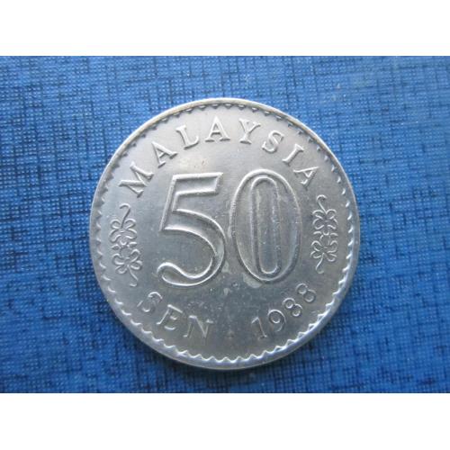 Монета 50 сен Малайзия 1988