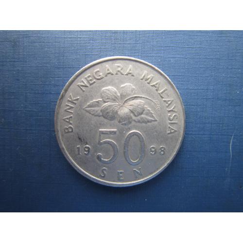 Монета 50 сен Малайзия 1998