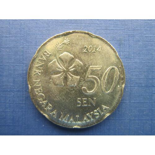 Монета 50 сен Малайзия 2014