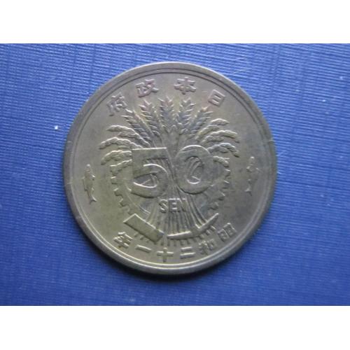 Монета 50 сен Япония 1946 большая