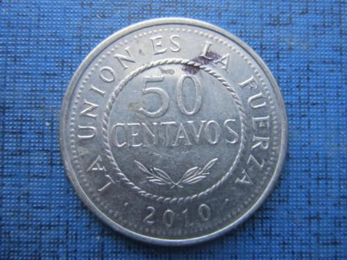 Монета 50 сентаво Боливия 2010