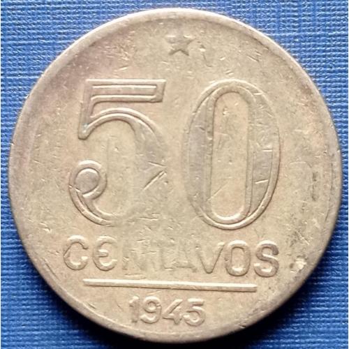 Монета 50 сентаво Бразилия 1945