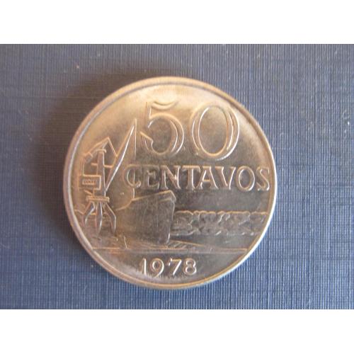 Монета 50 сентаво Бразилия 1978 корабль