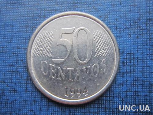 Монета 50 сентаво Бразилия 1994
