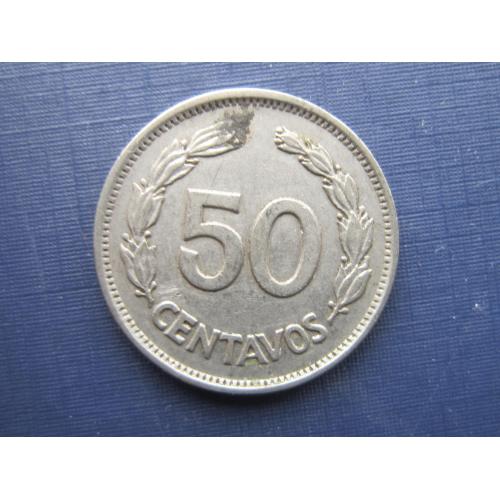 Монета 50 сентаво Эквадор 1963