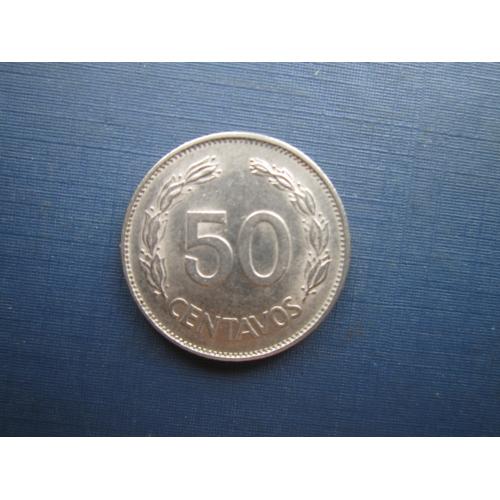 Монета 50 сентаво Эквадор 1977