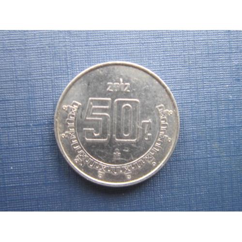 Монета 50 сентаво Мексика 2012