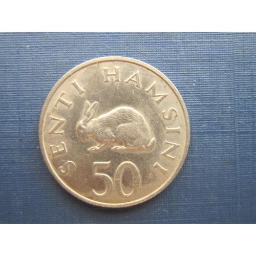 Монета 50 сенти Танзания 1966 фауна заяц кролик