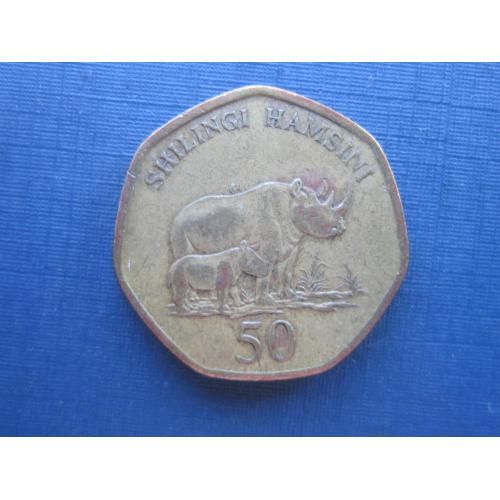 Монета 50 шиллингов Танзания 1996 фауна носорог