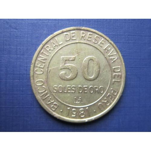 Монета 50 соль де оро Перу 1981