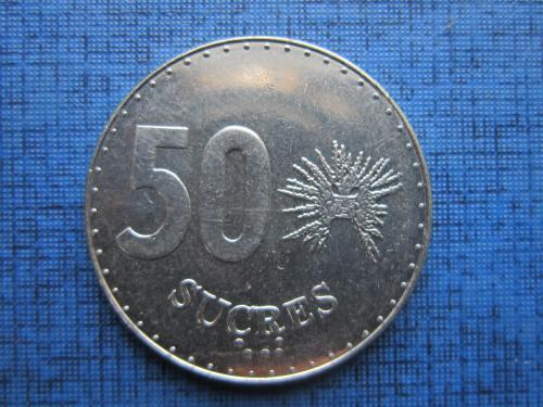 монета 50 сукре Эквадор 1991