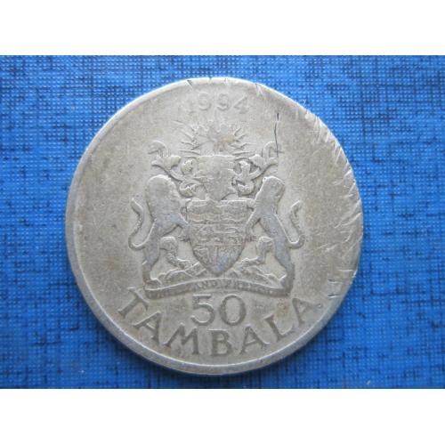 Монета 50 тамбала Малави 1994 большая как есть