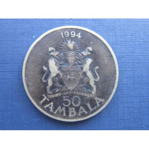Монета 50 тамбала Малави 1994 нечастая