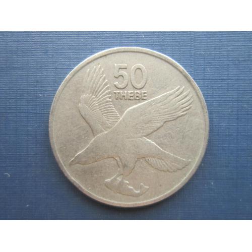 Монета 50 тебе Ботсвана 1977 фауна птица рыба