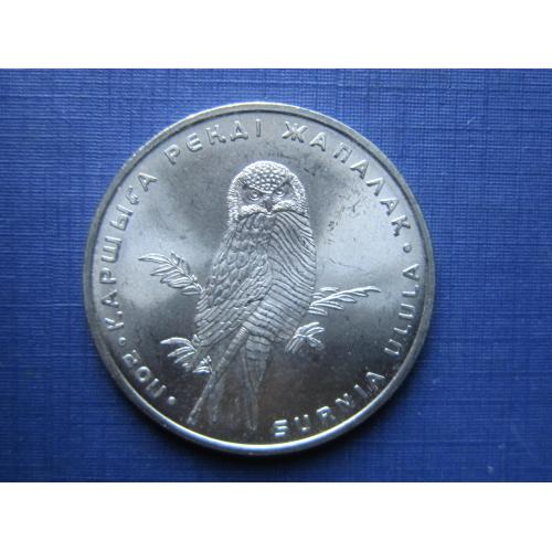 Монета 50 тенге Казахстан 2011 фауна птица сова