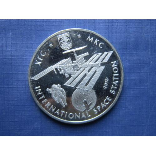 Монета 50 тенге Казахстан 2013 космос Международная космическая станция МКС