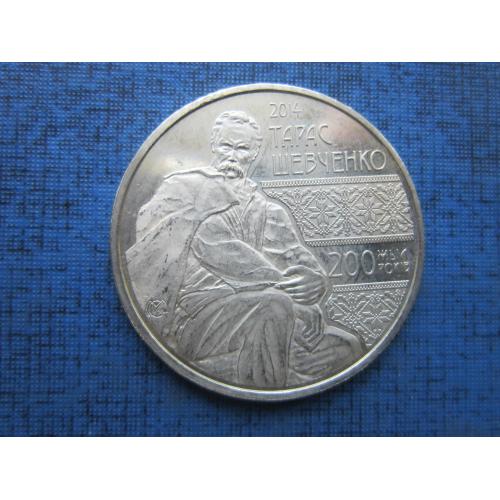 Монета 50 тенге Казахстан 2014 Тарас Шевченко