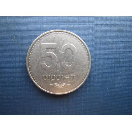 Монета 50 тетри Грузия 2006