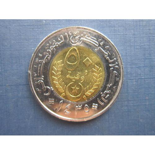 Монета 50 угий Мавритания 2014 состояние