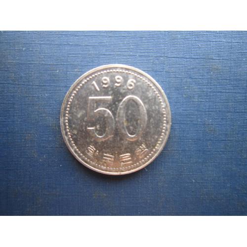 Монета 50 вон Южная Корея 1996