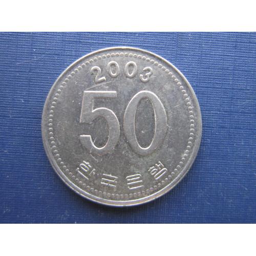 Монета 50 вона Южная Корея 2003