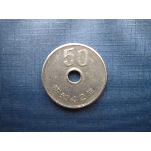 Монета 50 йен Япония 1967 (42) Хирохито