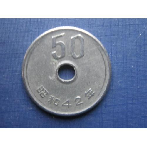 Монета 50 йен Япония 1967 (42)