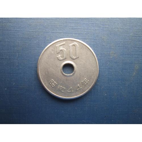 Монета 50 йен Япония 1969 (44) Хирохито